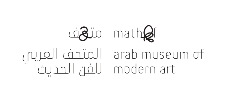 Mathaf Logo